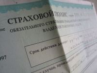 Изменения в законе об ОСАГО