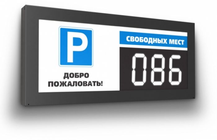 Общая база городских парковок будет создана в Петербурге