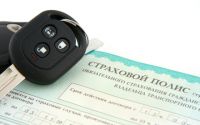 Как застраховать автомобиль со скидкой