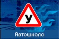 Информационно-справочным ресурсом по автошколам воспользовались более 300 тысяч раз