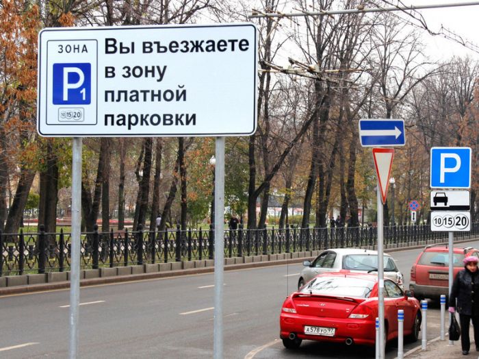 В выходные москвичи смогут парковаться в центре города бесплатно